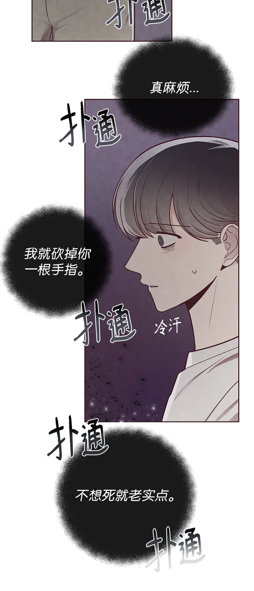 28 对不起(1/2)-第29话