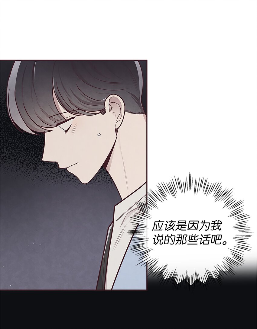 28 对不起(1/2)-第29话