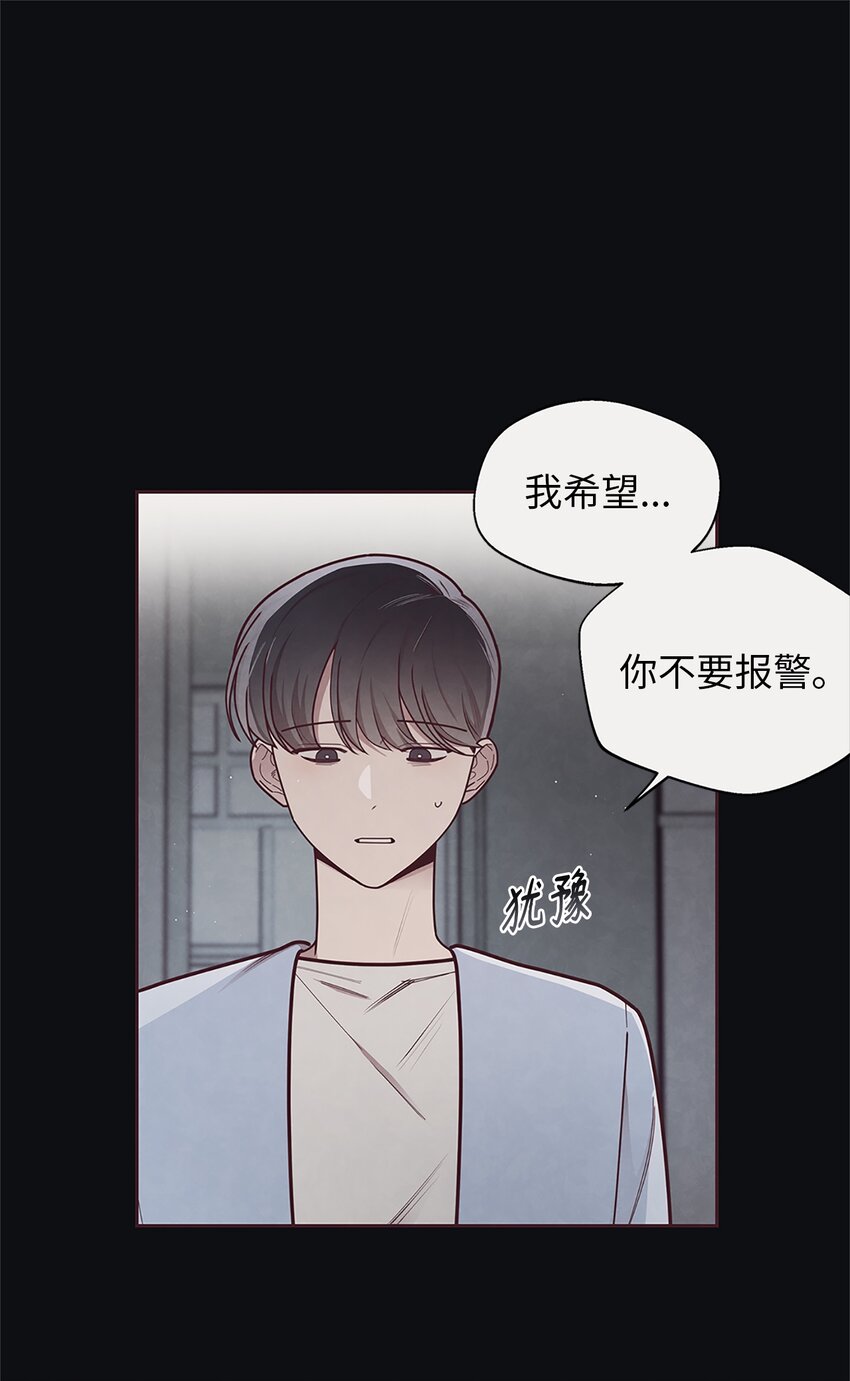 28 对不起(1/2)-第29话