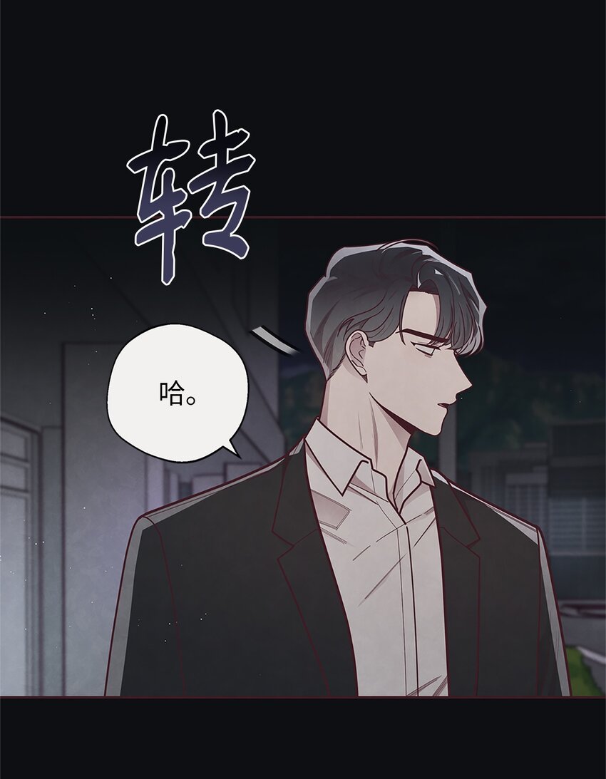 28 对不起(1/2)-第29话