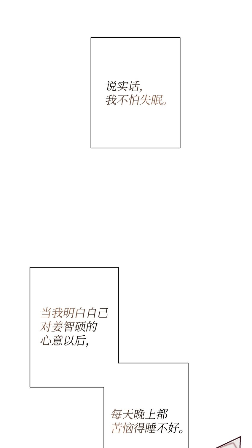 02 错误的另一半(1/2)-第3话
