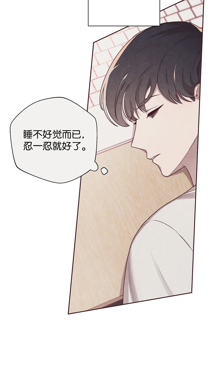 02 错误的另一半(1/2)-第3话