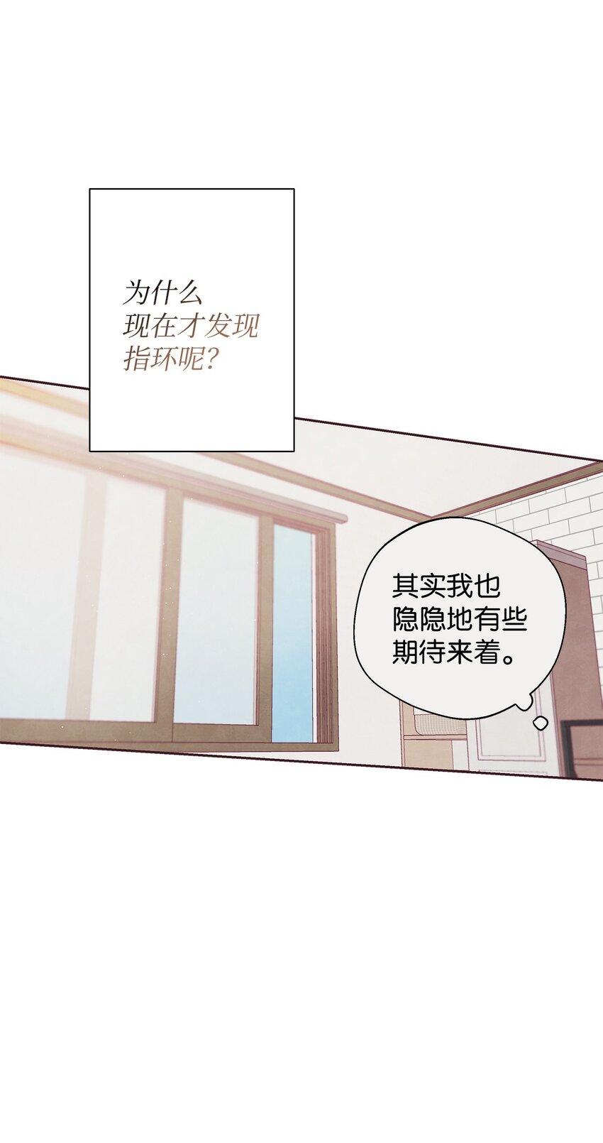 02 错误的另一半(1/2)-第3话