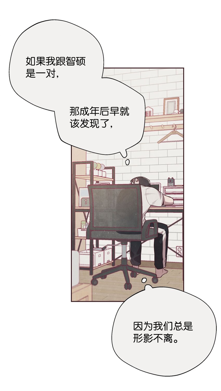 02 错误的另一半(1/2)-第3话