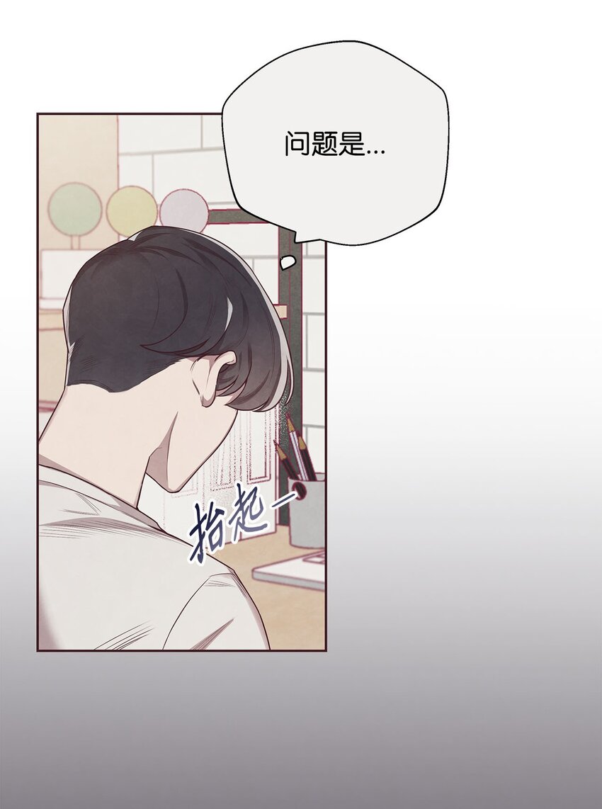 02 错误的另一半(1/2)-第3话
