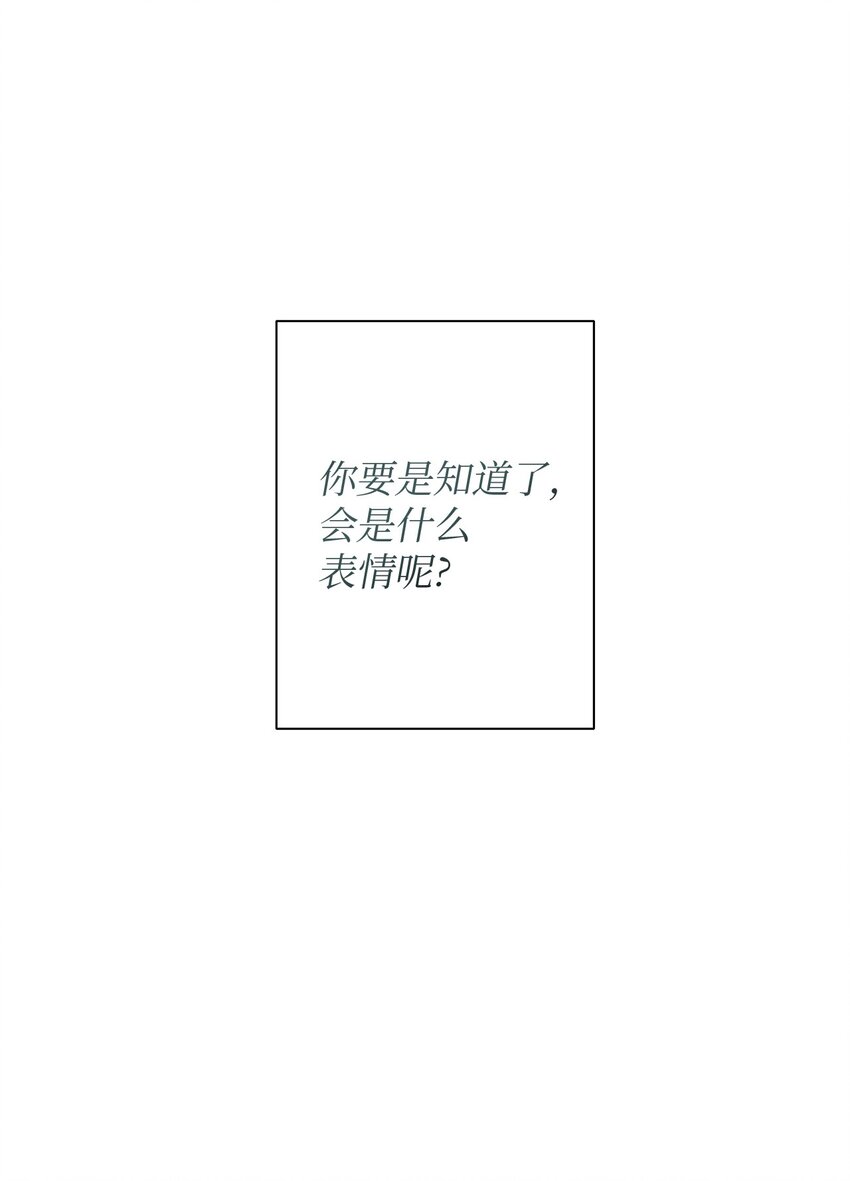 02 错误的另一半(1/2)-第3话
