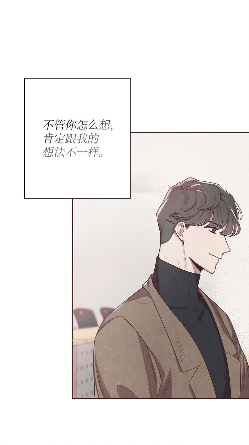 02 错误的另一半(1/2)-第3话