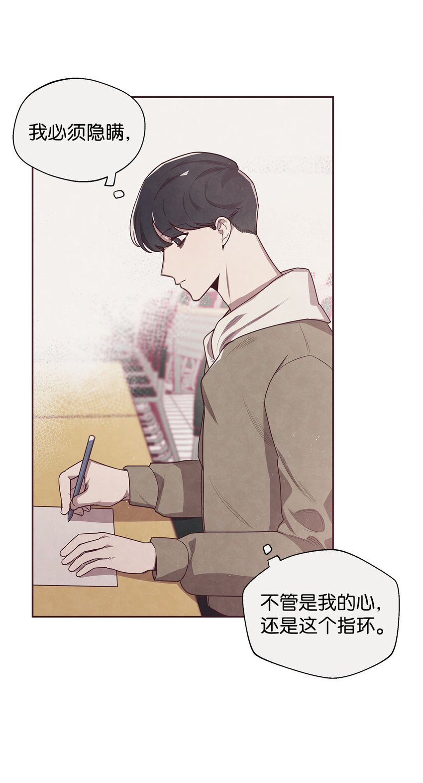 02 错误的另一半(1/2)-第3话
