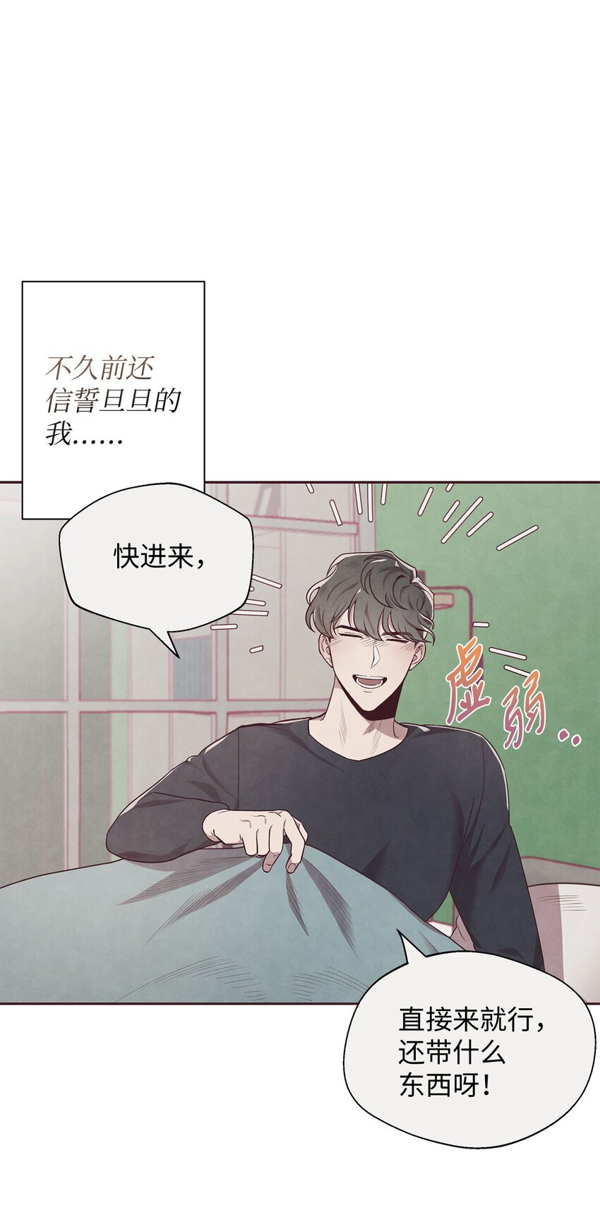02 错误的另一半(1/2)-第3话