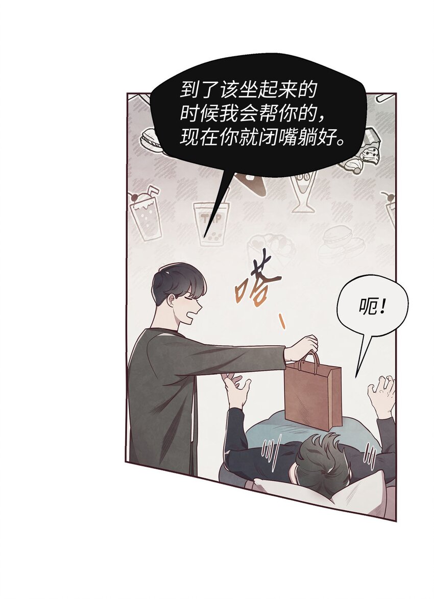 02 错误的另一半(1/2)-第3话