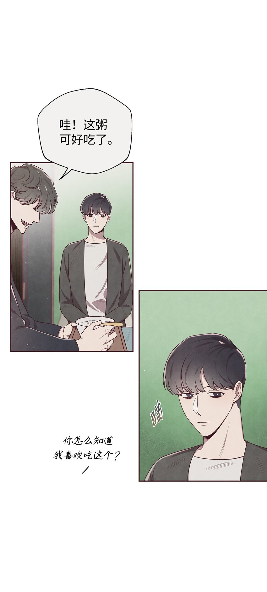02 错误的另一半(1/2)-第3话