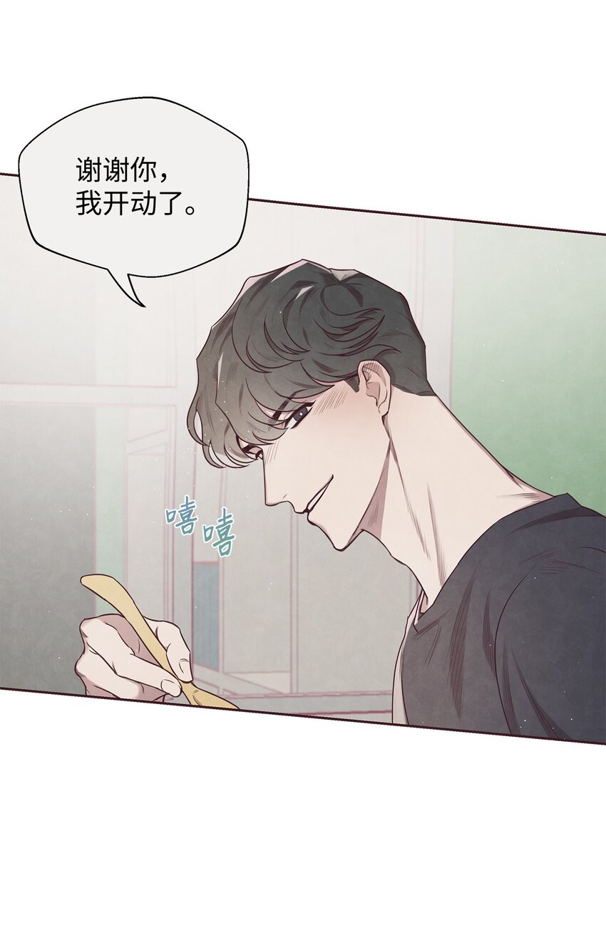 02 错误的另一半(1/2)-第3话