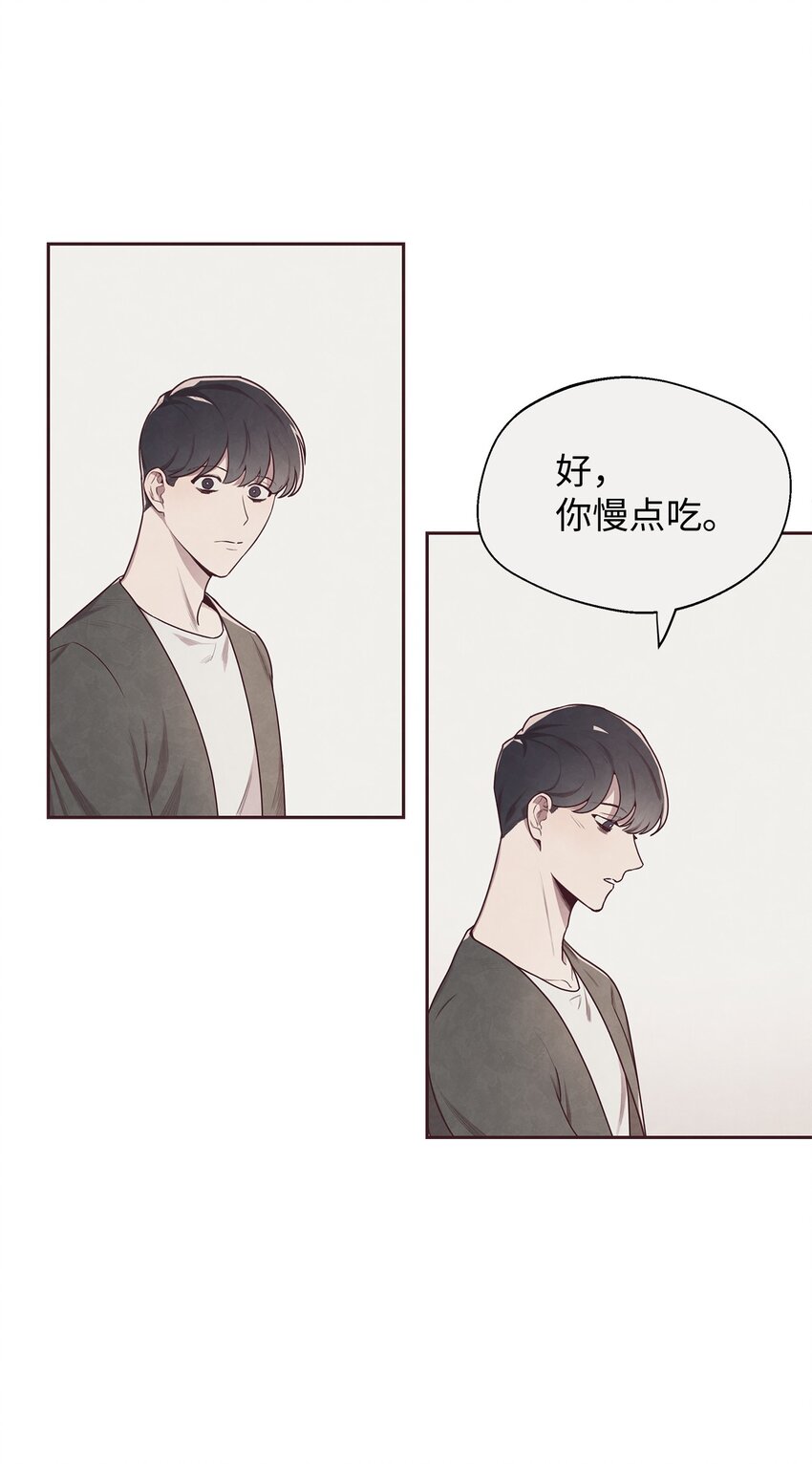02 错误的另一半(1/2)-第3话