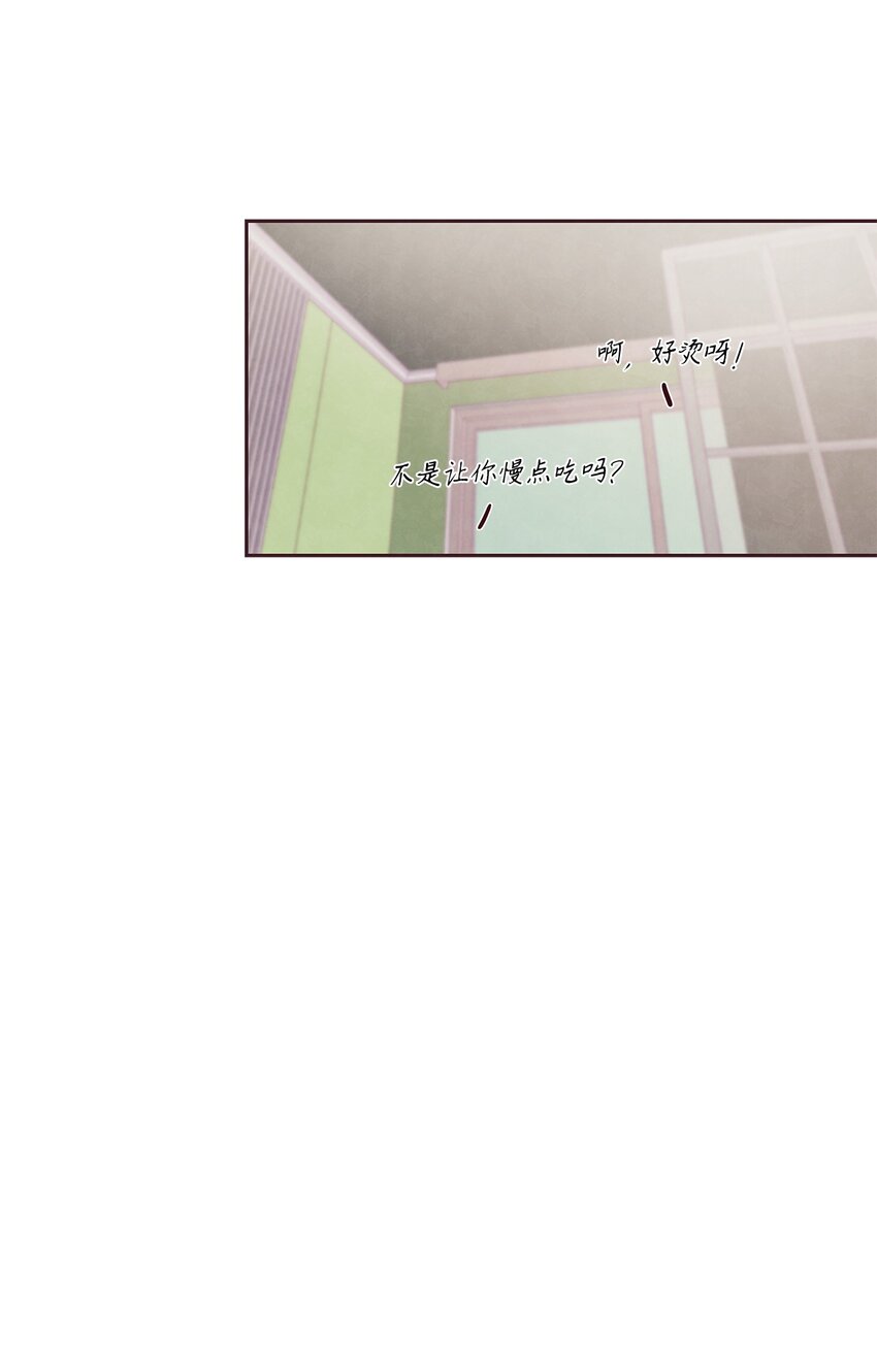 02 错误的另一半(1/2)-第3话