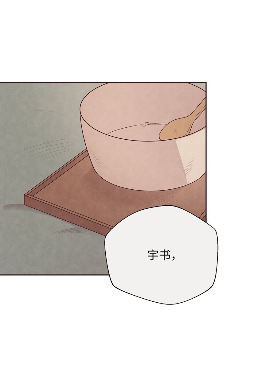 02 错误的另一半(1/2)-第3话