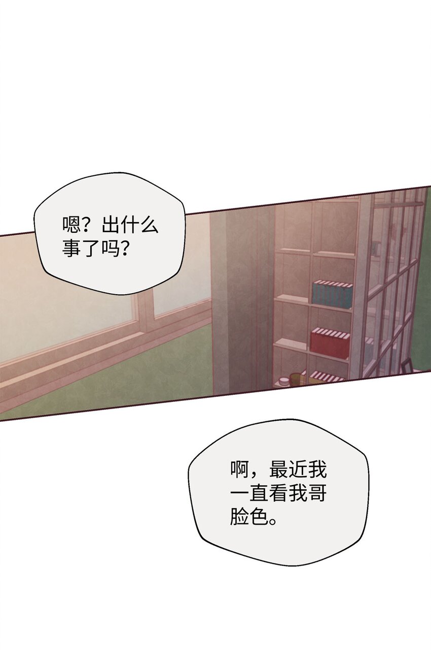 02 错误的另一半(1/2)-第3话