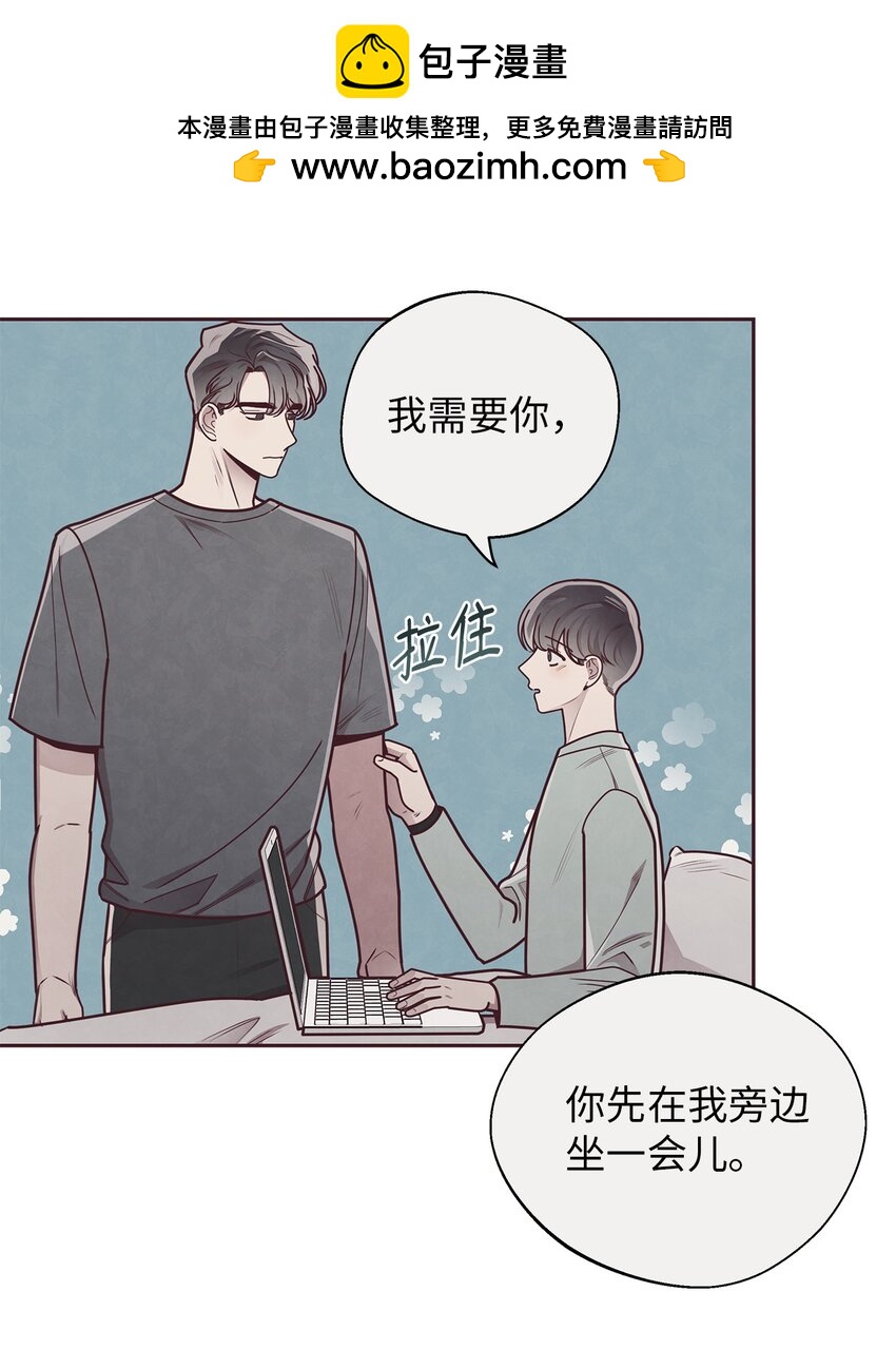 30 神秘人回复(1/2)-第31话