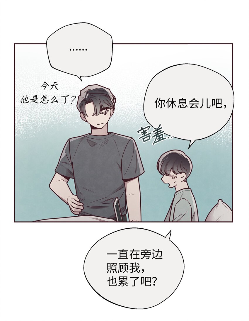 30 神秘人回复(1/2)-第31话