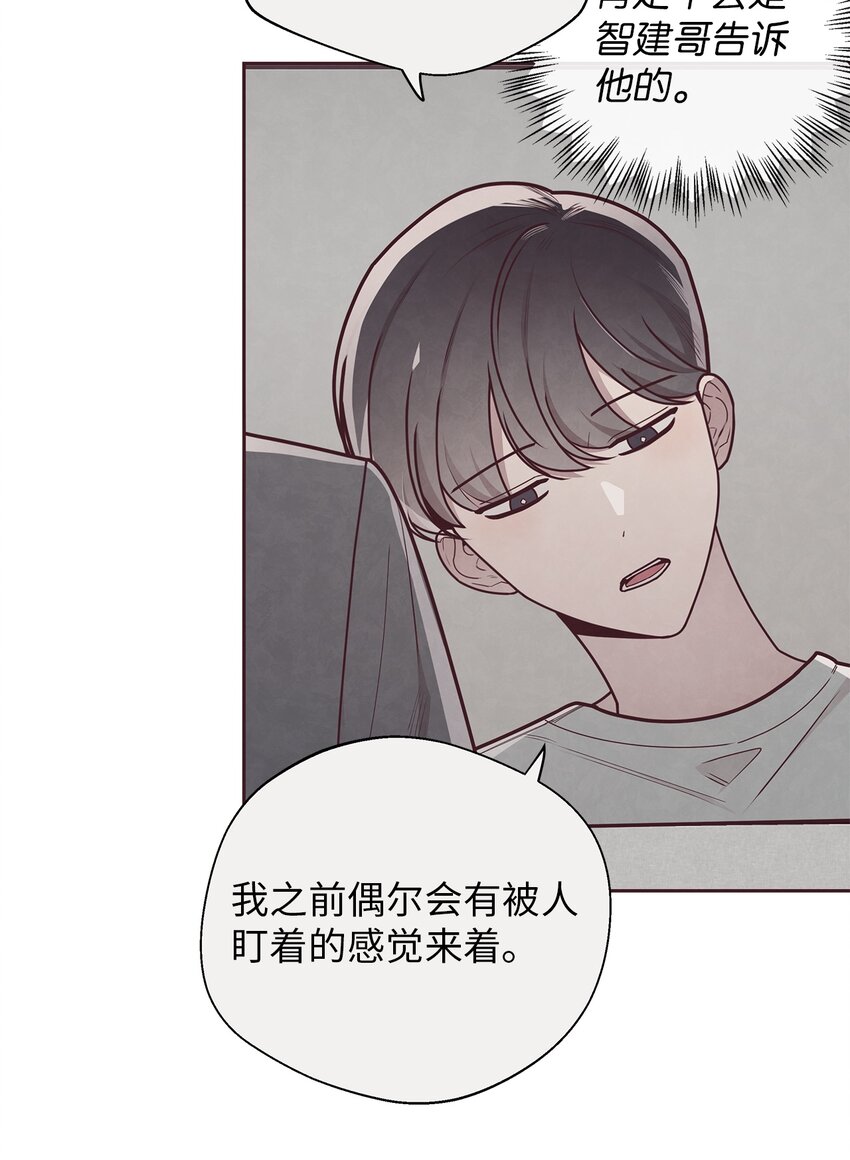 30 神秘人回复(1/2)-第31话