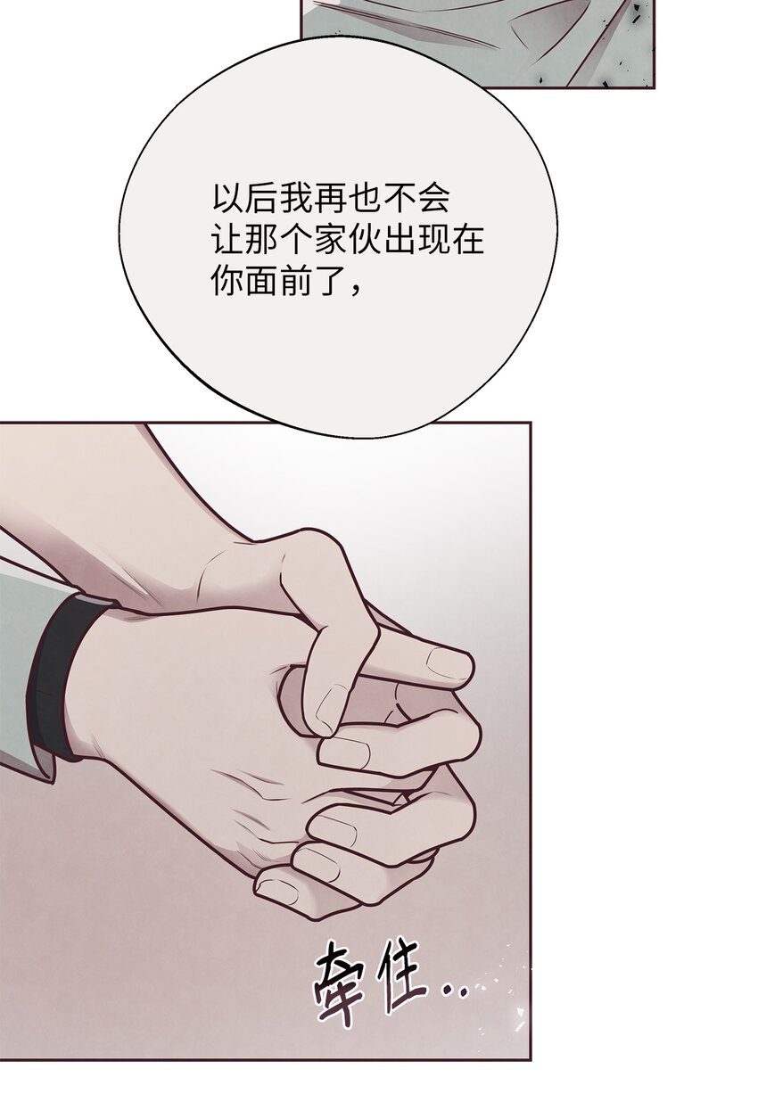 30 神秘人回复(1/2)-第31话