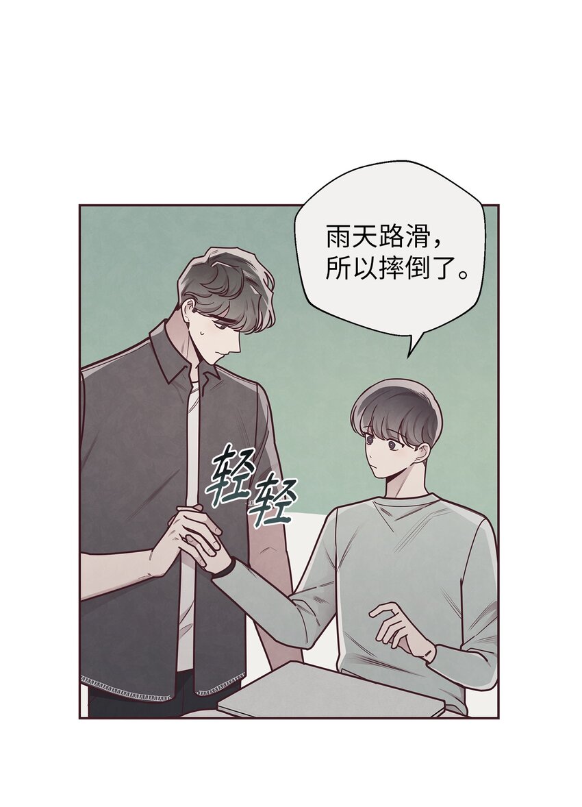 30 神秘人回复(1/2)-第31话