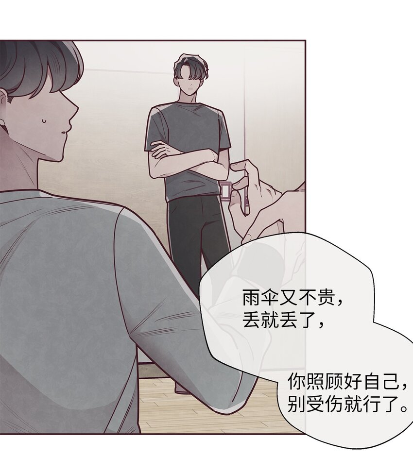 30 神秘人回复(1/2)-第31话