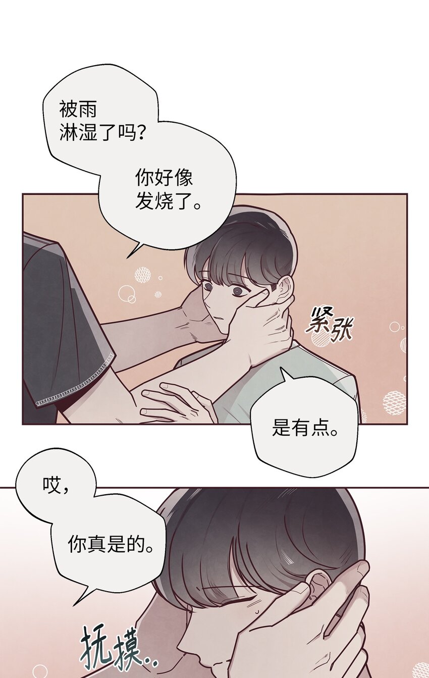 30 神秘人回复(1/2)-第31话