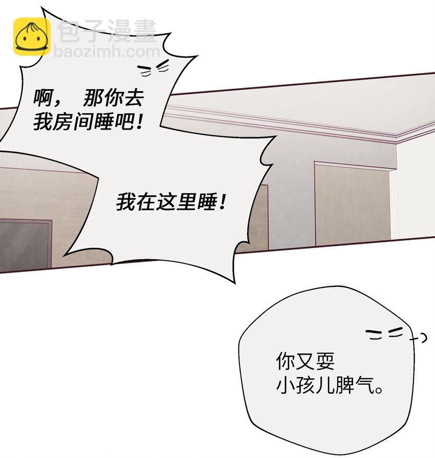 30 神秘人回复(1/2)-第31话