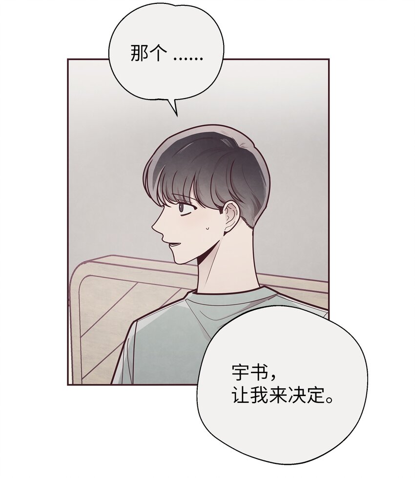 30 神秘人回复(1/2)-第31话