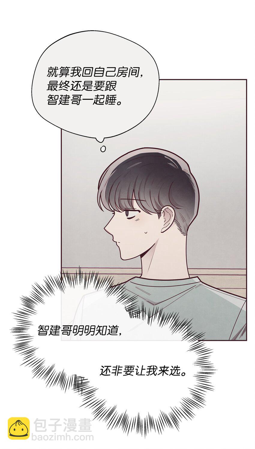 30 神秘人回复(1/2)-第31话