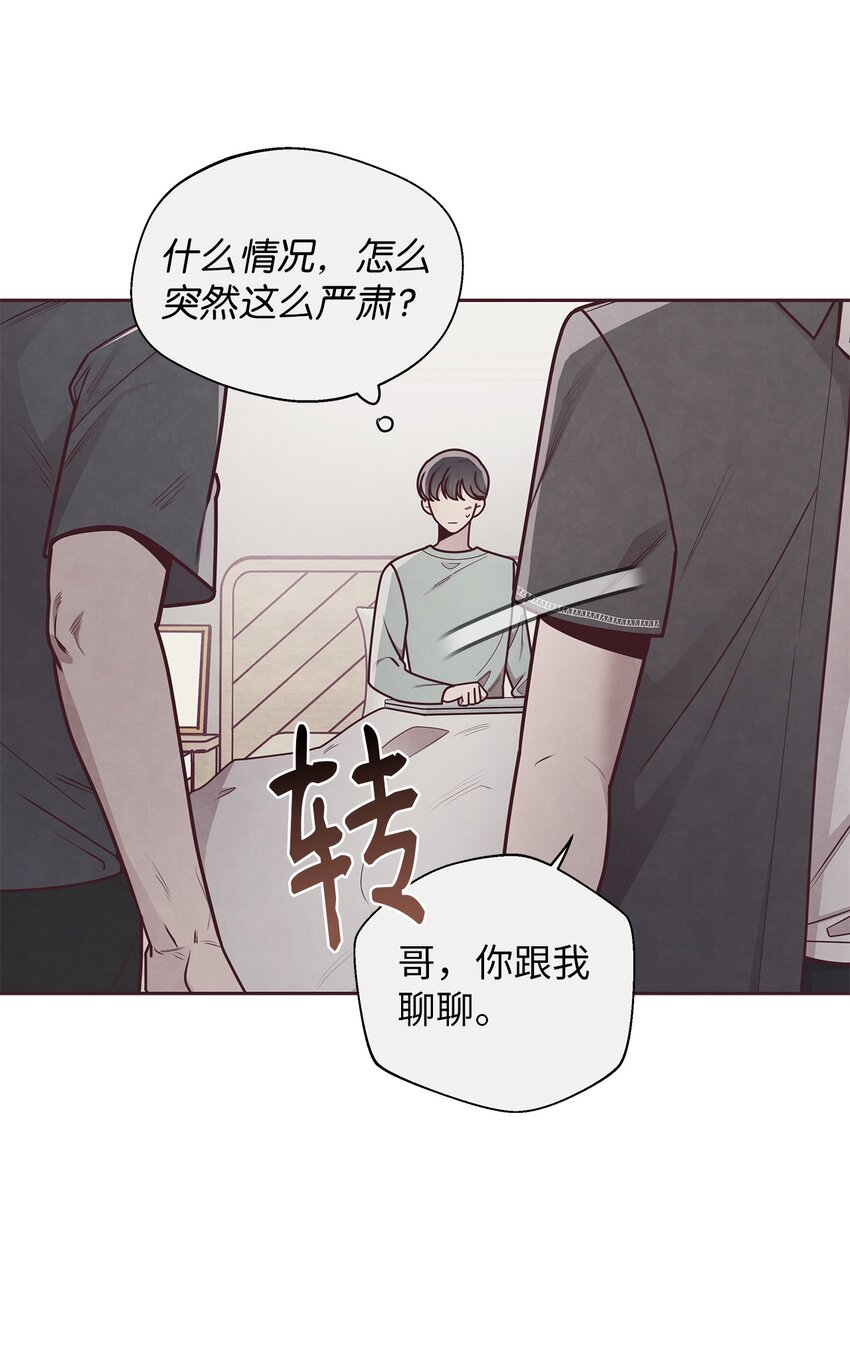 30 神秘人回复(1/2)-第31话