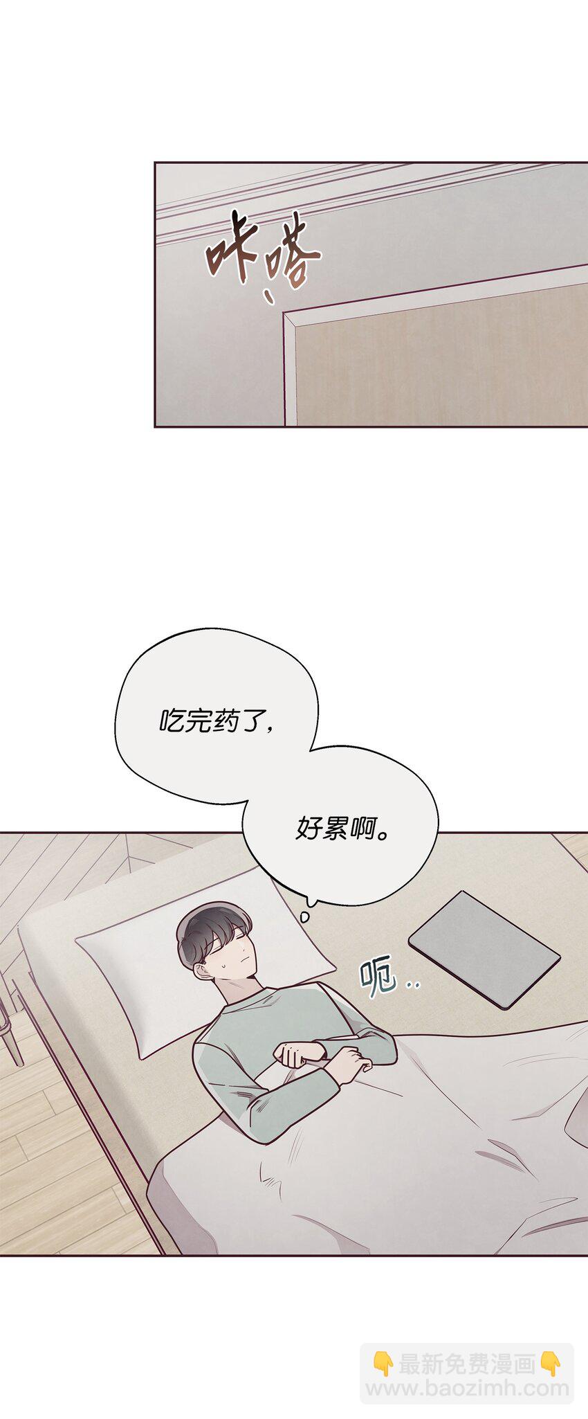 30 神秘人回复(1/2)-第31话
