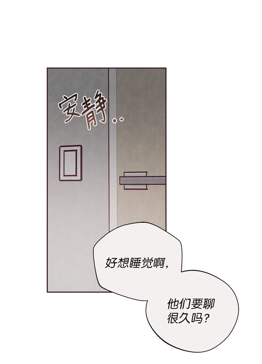 30 神秘人回复(1/2)-第31话