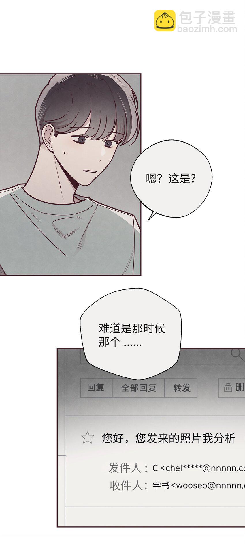 30 神秘人回复(1/2)-第31话