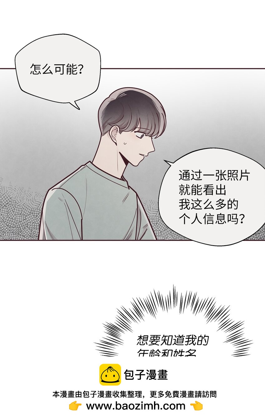 30 神秘人回复(1/2)-第31话