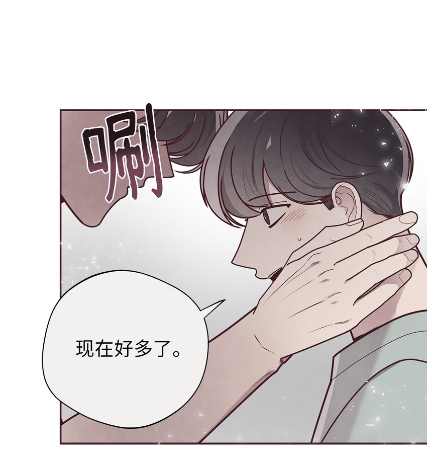 30 神秘人回复(1/2)-第31话