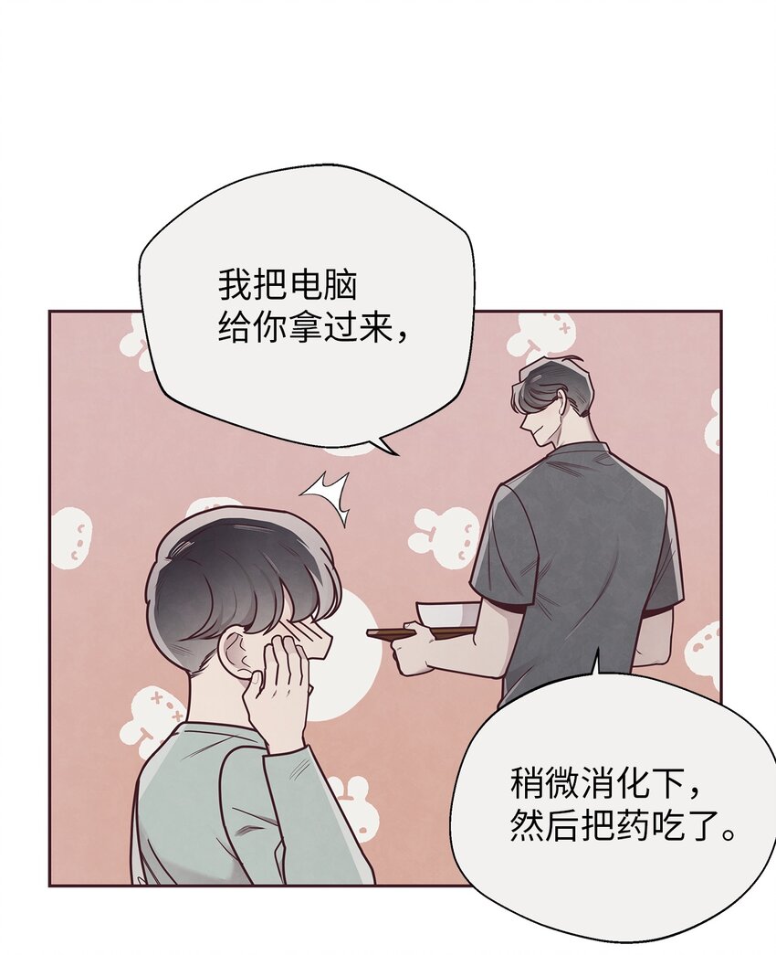 30 神秘人回复(1/2)-第31话