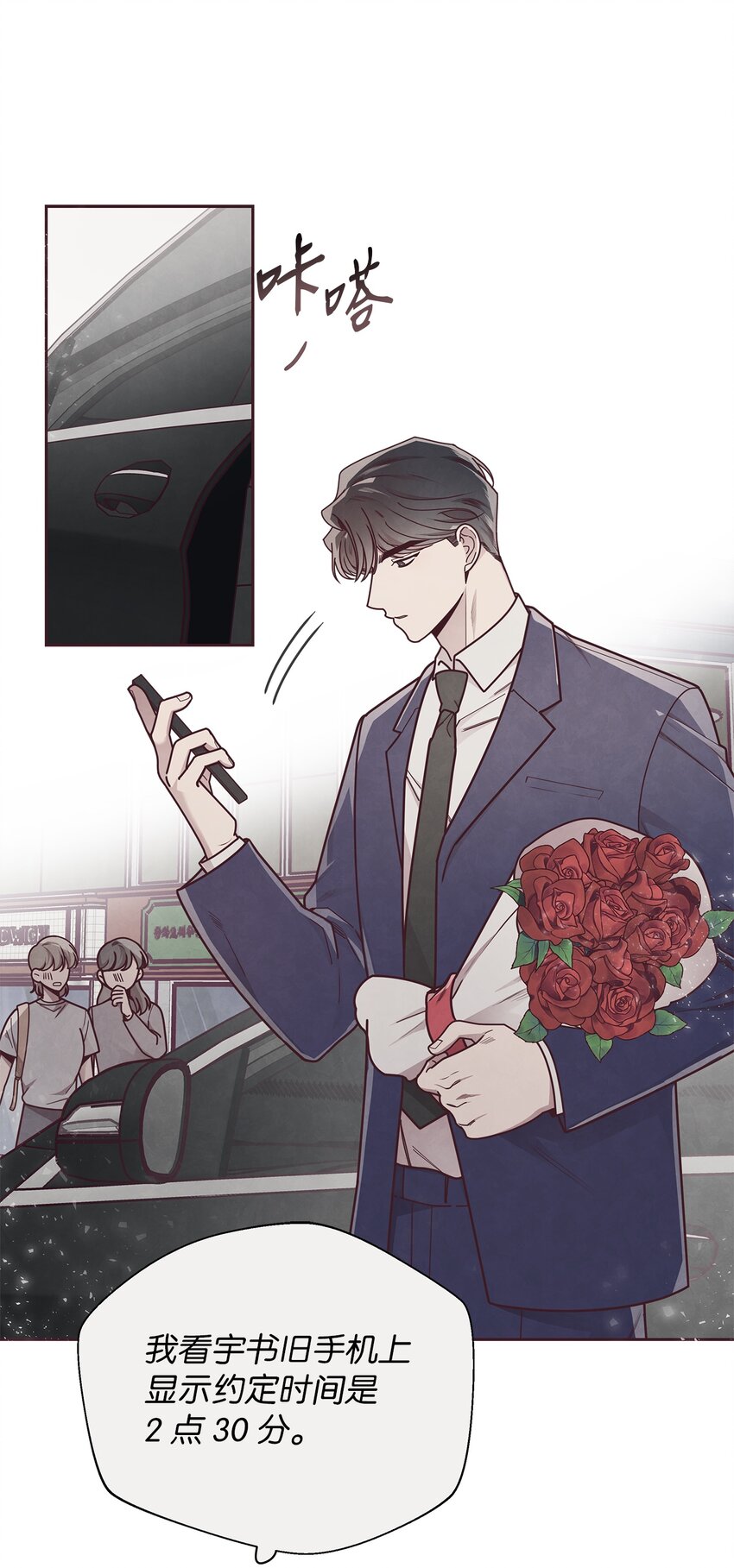 32 指环解除方法-第33话