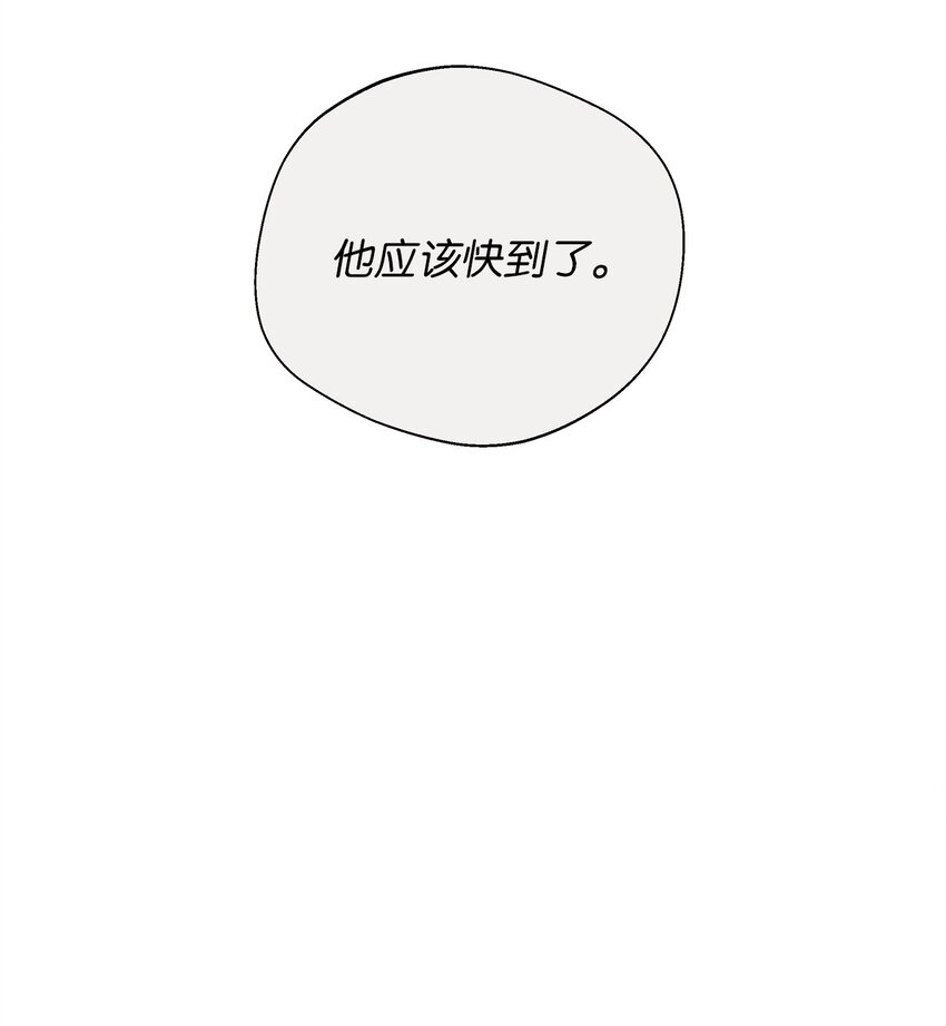 32 指环解除方法-第33话