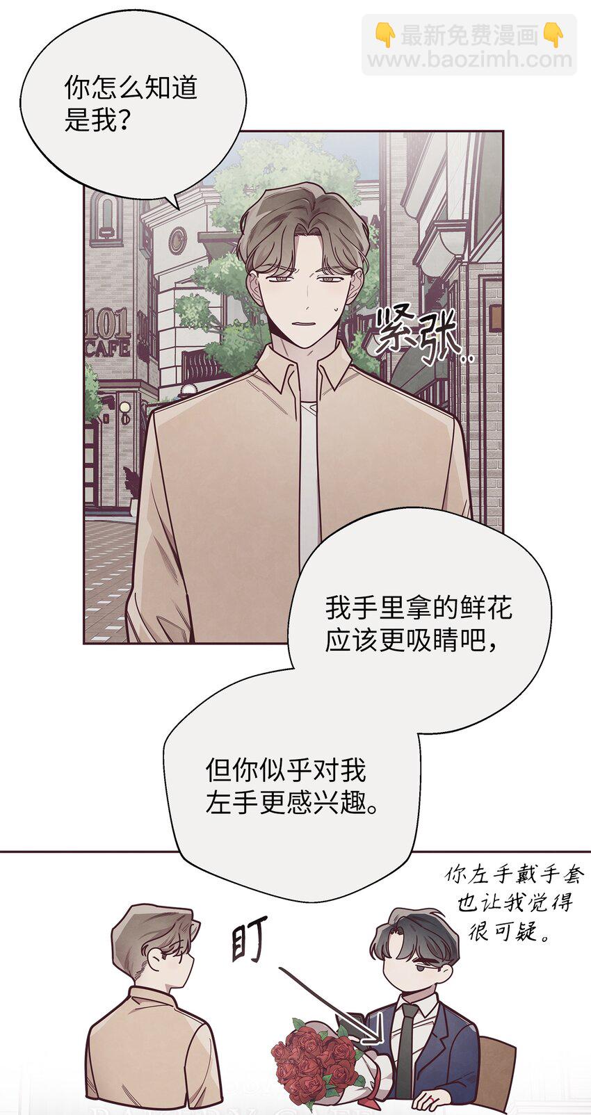32 指环解除方法-第33话