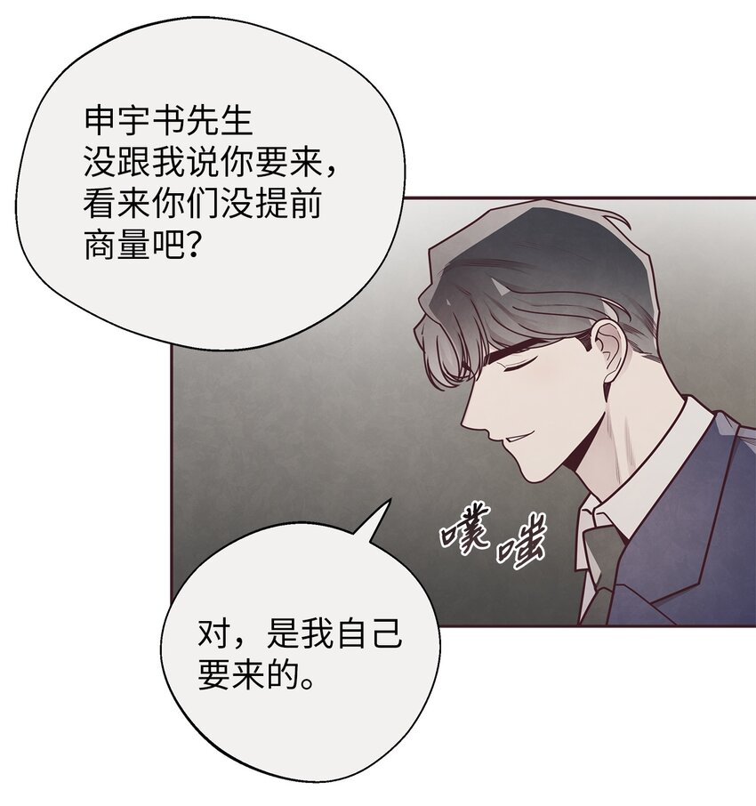 32 指环解除方法-第33话