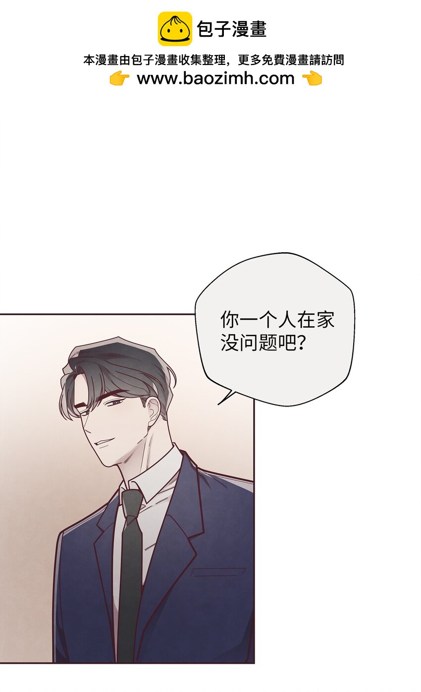 32 指环解除方法-第33话