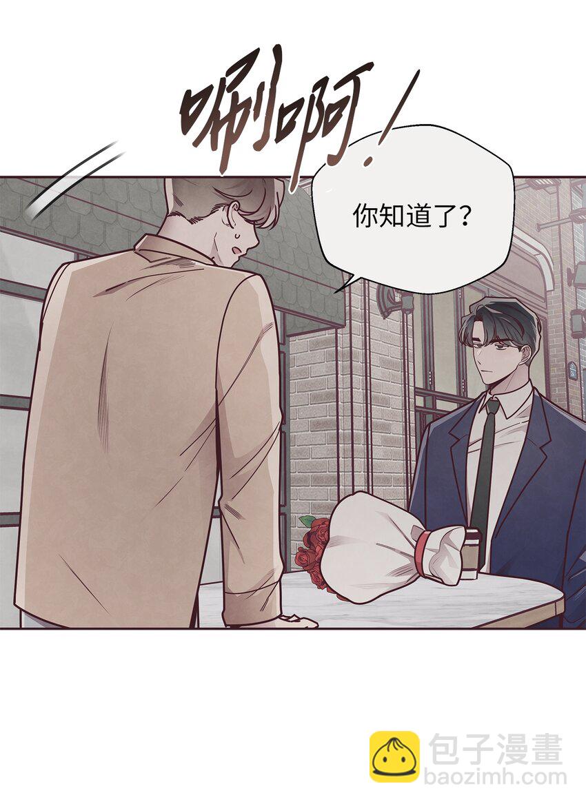 32 指环解除方法-第33话