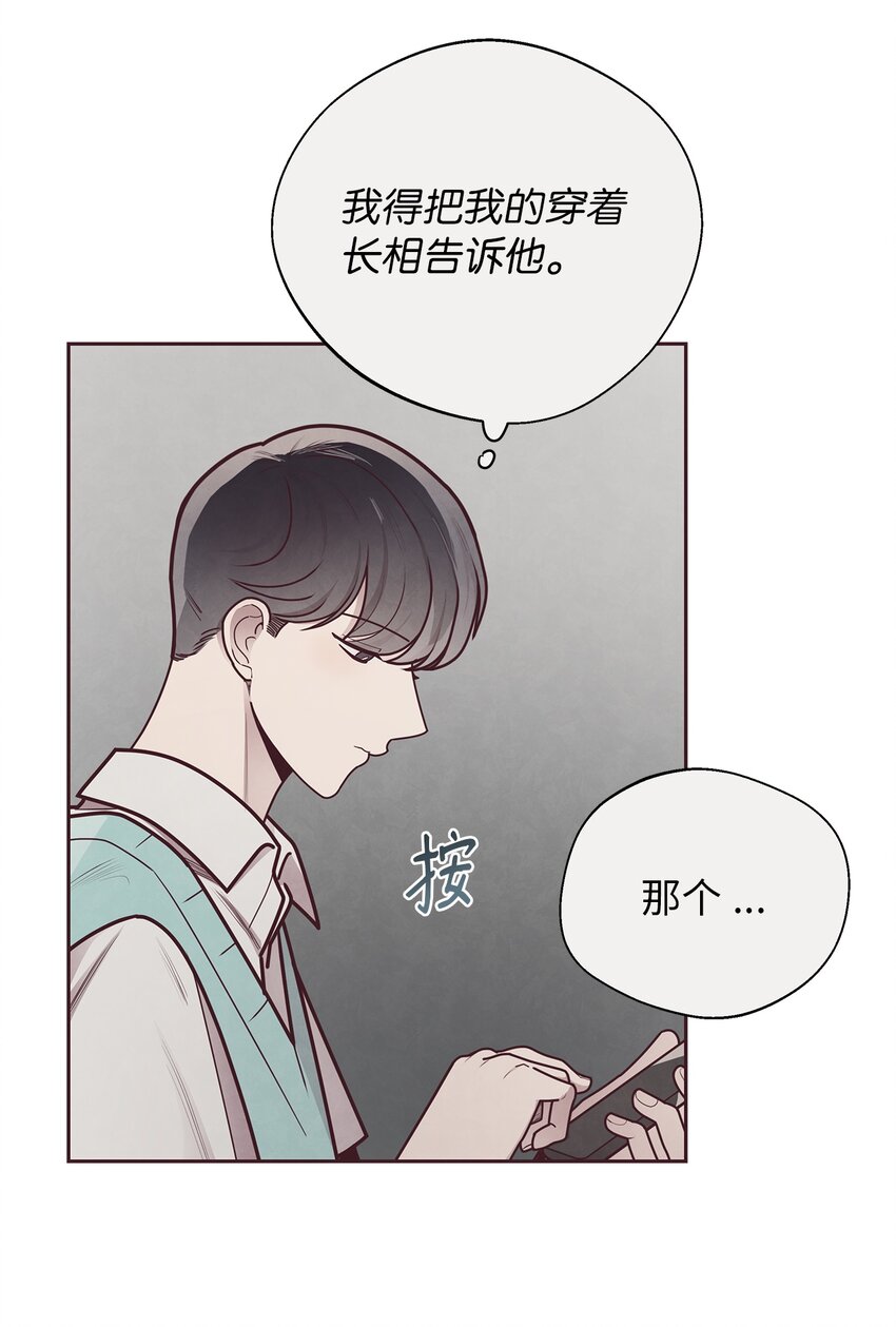32 指环解除方法-第33话