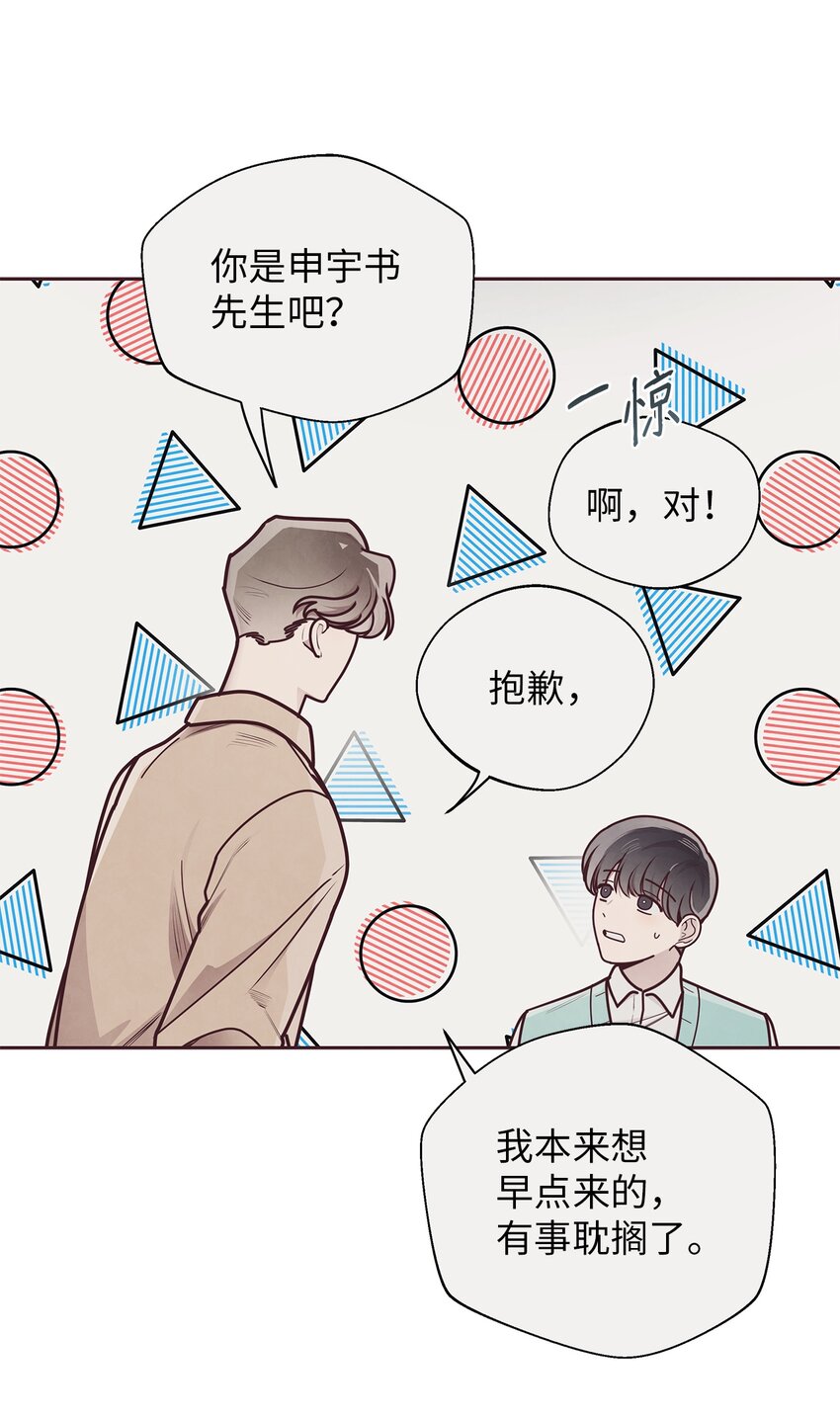 32 指环解除方法-第33话