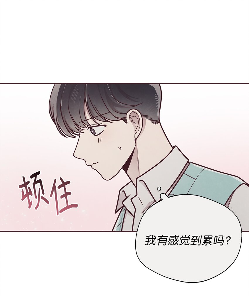 32 指环解除方法-第33话