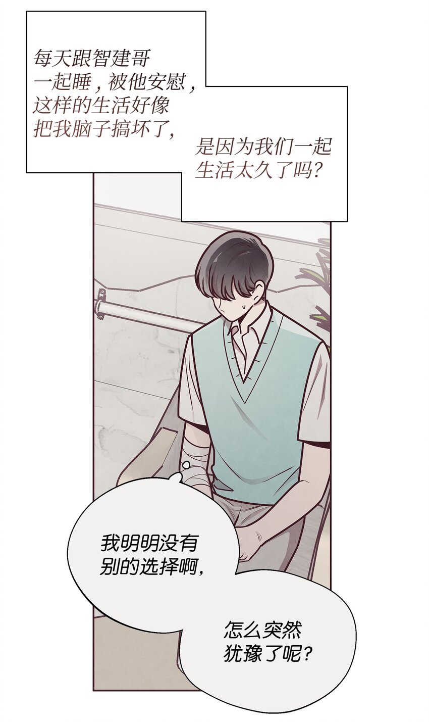 32 指环解除方法-第33话