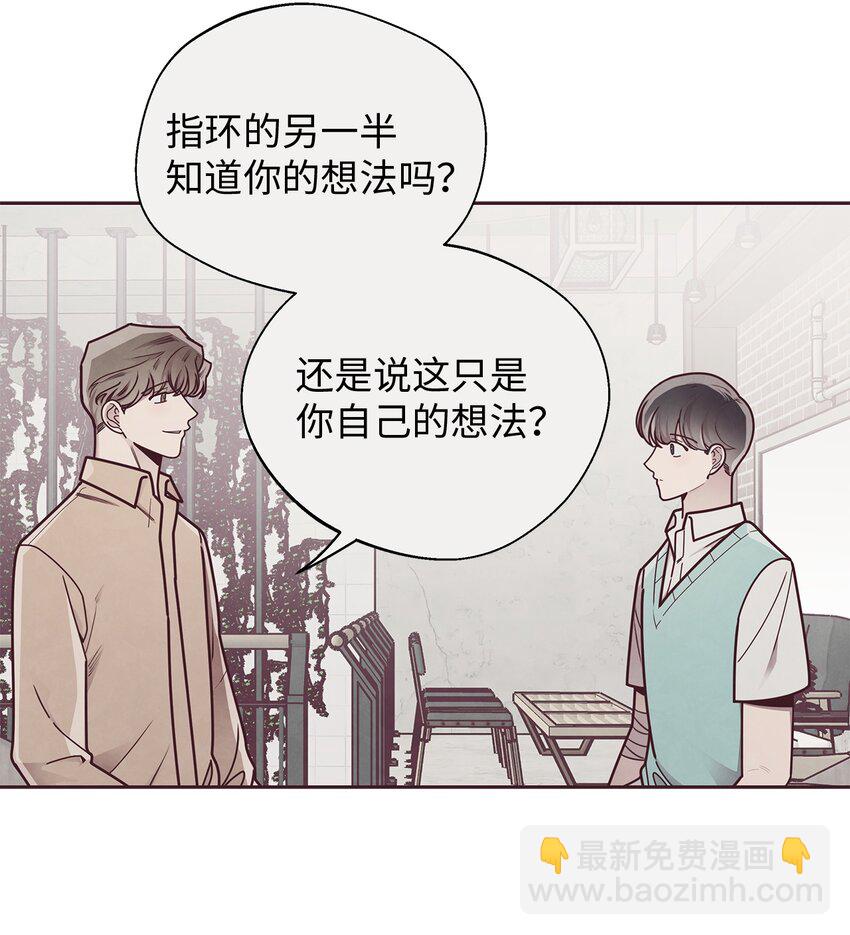 32 指环解除方法-第33话