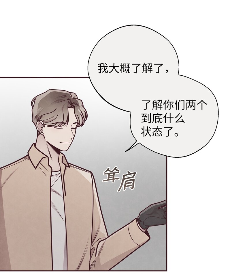 32 指环解除方法-第33话