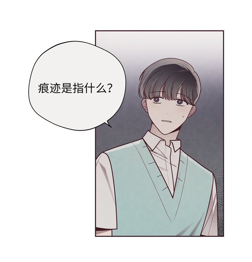 32 指环解除方法-第33话